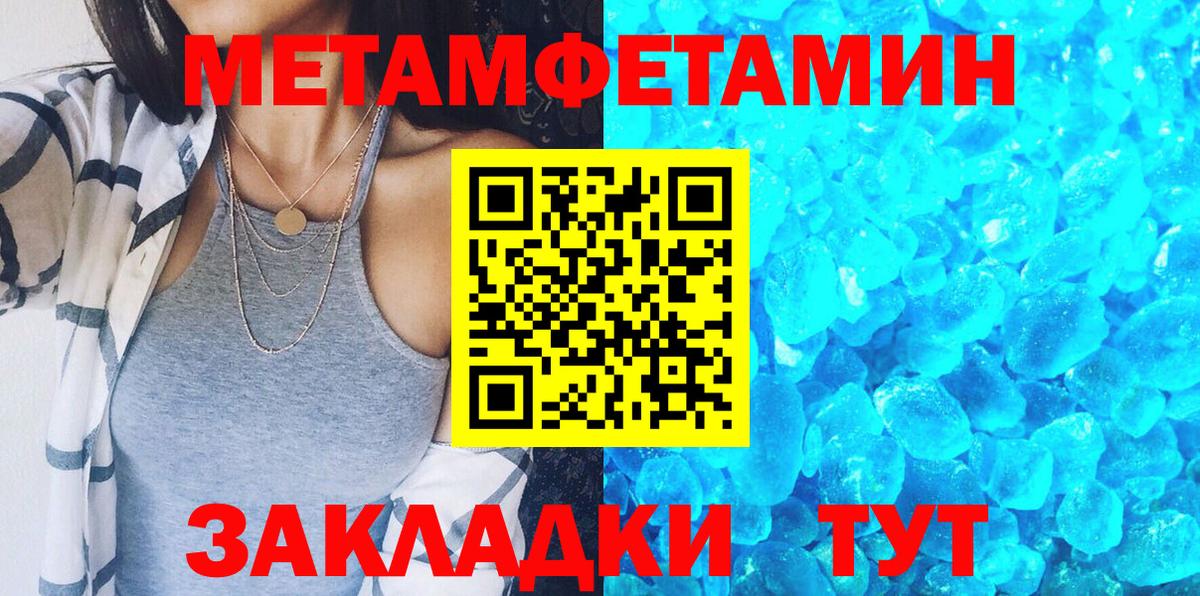 Amphetamine Розовый Вольск