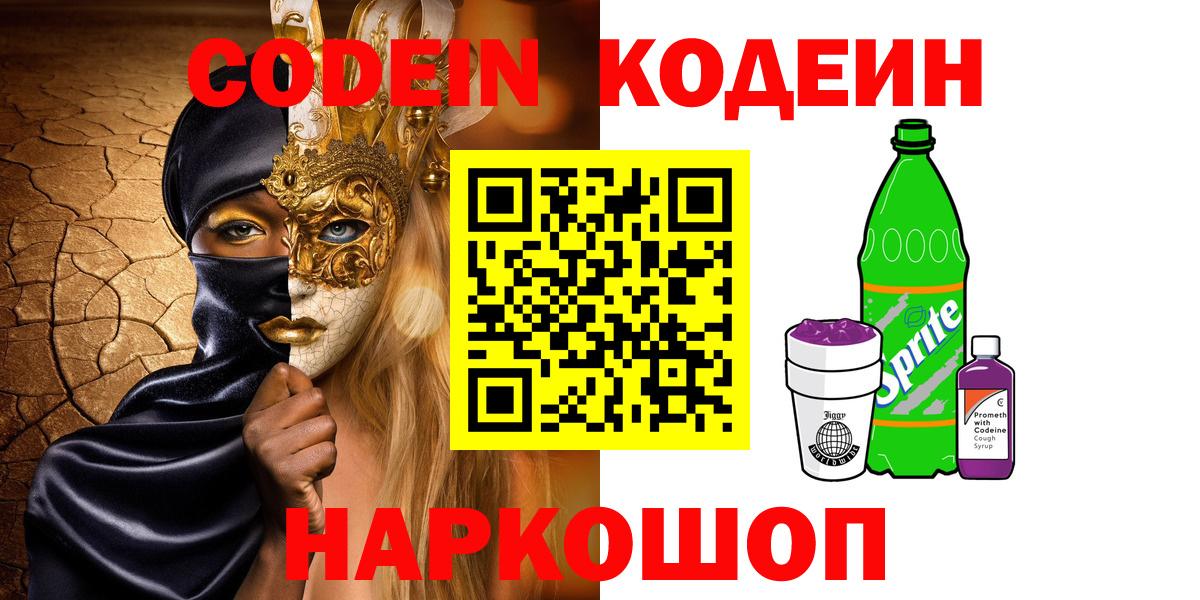 Вольск  МЕФ  Вход с VPN  ГАШИШ  Меф МЯУ МЯУ   Гашиш  Каннабис 