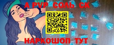 кокаин перу Аргун