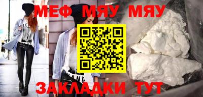 шишки Апшеронск