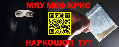 шишки Апшеронск