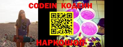 кокаин перу Аргун
