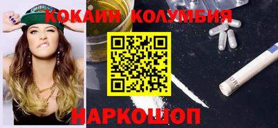 кокаин перу Аргун