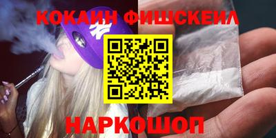 шишки Апрелевка