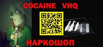 кокаин перу Аргун