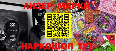 кокаин перу Аргун