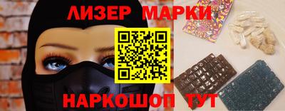 шишки Апрелевка