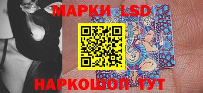 шишки Апшеронск