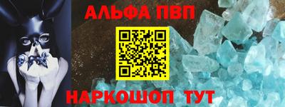 шишки Апрелевка