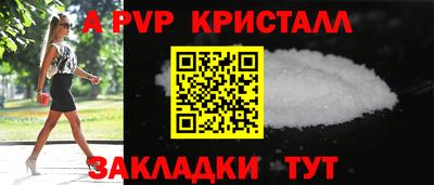 кокаин перу Аргун