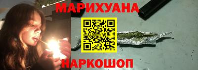 шишки Апшеронск