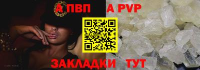 шишки Апрелевка