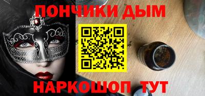 шишки Апшеронск