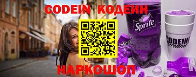 кокаин перу Аргун