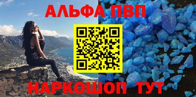 шишки Апшеронск
