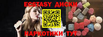 шишки Апрелевка