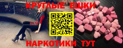шишки Апрелевка