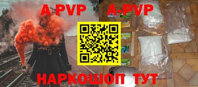 шишки Апрелевка