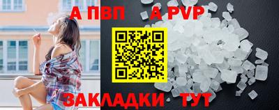 кокаин перу Аргун