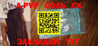 кокаин перу Аргун