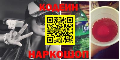 кокаин перу Аргун