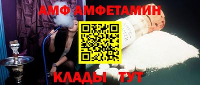 шишки Апшеронск