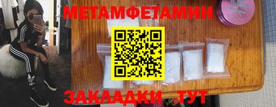 шишки Апрелевка