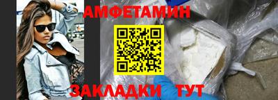 шишки Апшеронск