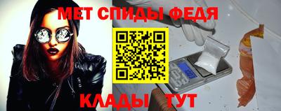 шишки Апшеронск