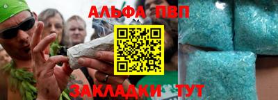 шишки Апшеронск