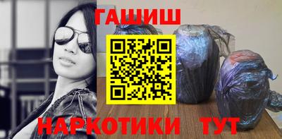 шишки Апрелевка