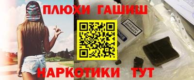 кокаин перу Аргун