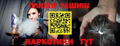кокаин перу Аргун