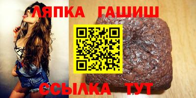 шишки Апшеронск