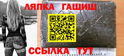 шишки Апшеронск