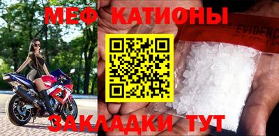 шишки Апшеронск