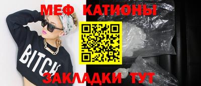 шишки Апшеронск