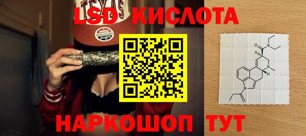 Вольск  ЛСД экстази ecstasy  Лсд 25 экстази ecstasy  Лсд 25 экстази  Вход с VPN 