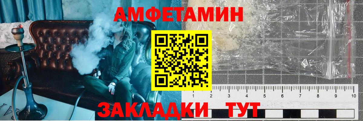 Метамфетамин Декстрометамфетамин 99.9% Вольск
