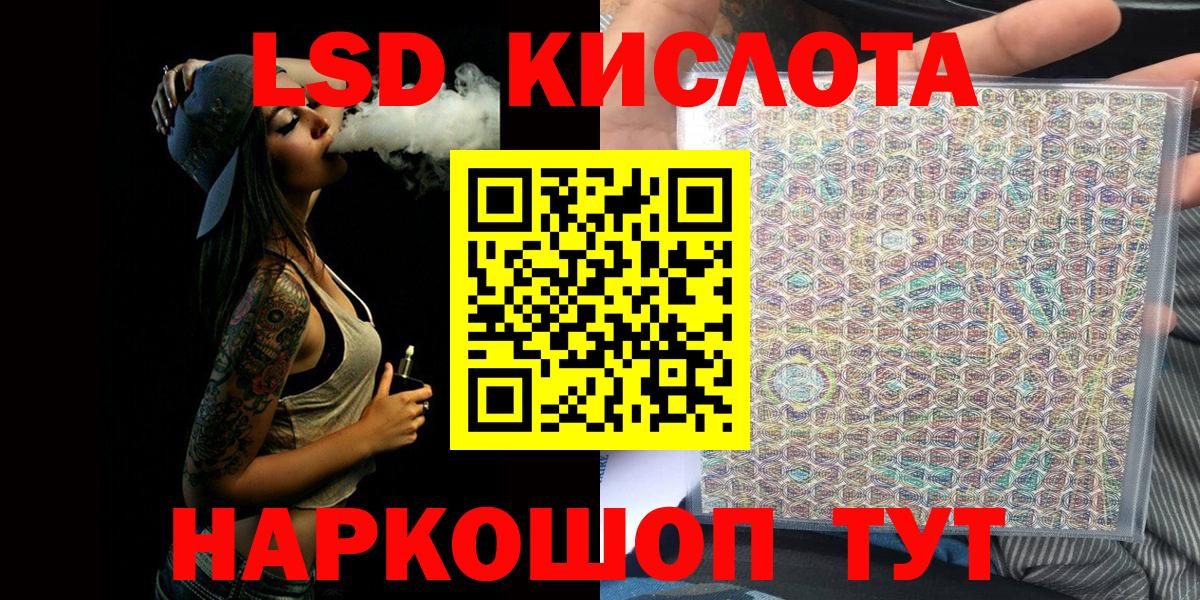 Марки 25I-NBOMe 1,5мг  Марки N-bome  Вольск  Вход с VPN 