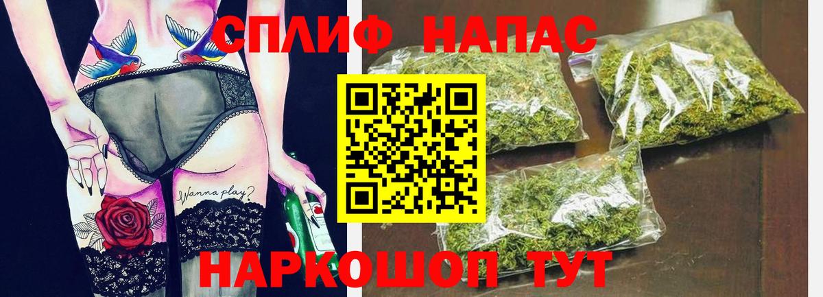 Вольск  Каннабис AK-47  Вход с VPN  Каннабис AK-47  Канабис SATIVA & INDICA 